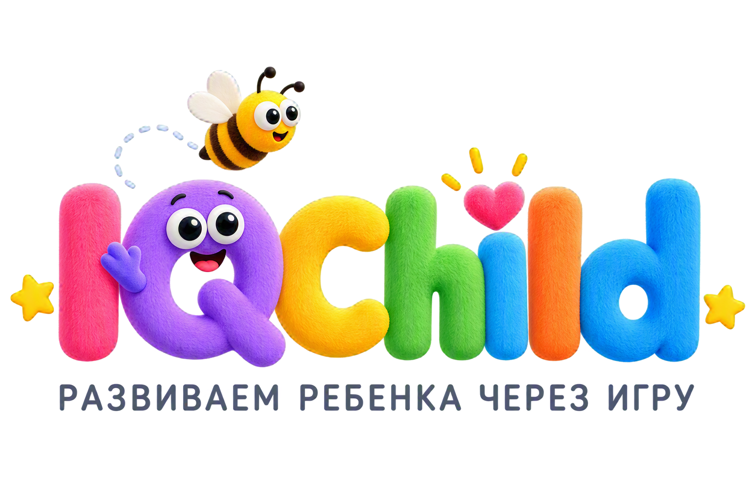 Чем занять ребенка